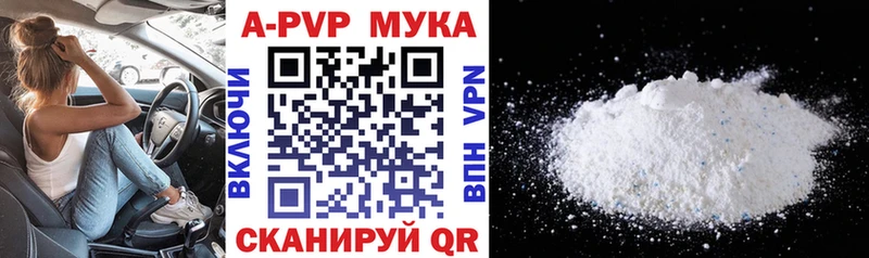 ссылка на мегу маркетплейс  Углич  А ПВП СК КРИС 