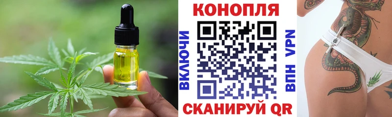 Canna-Cookies марихуана дарк нет наркотические препараты Углич