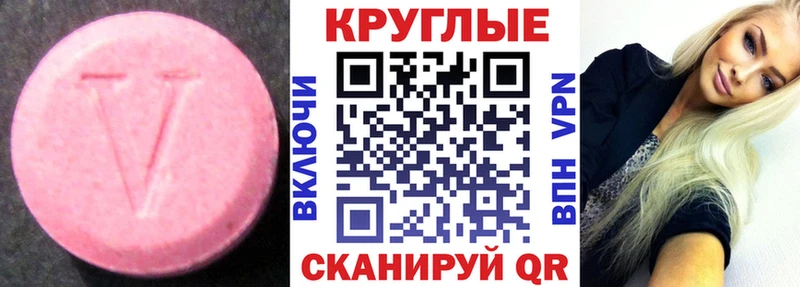 ЭКСТАЗИ Punisher  где продают   Углич 