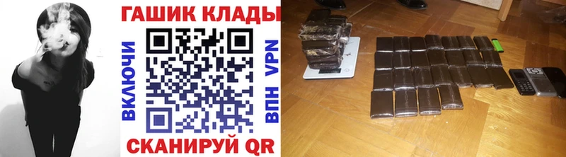 ГАШ hashish  Углич 