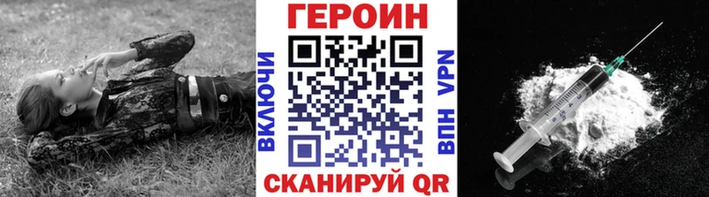 ГЕРОИН Афган  Углич 