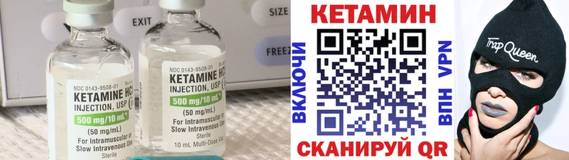 мега как войти  даркнет официальный сайт  Кетамин VHQ  Углич 