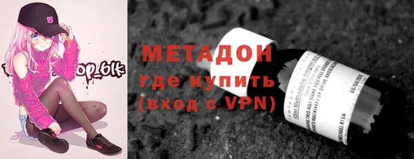 гашишное масло Новодвинск