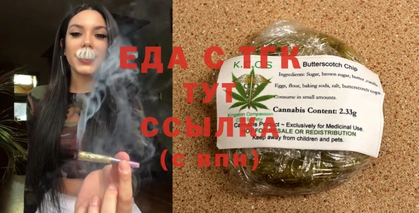 кокаин перу Алексин