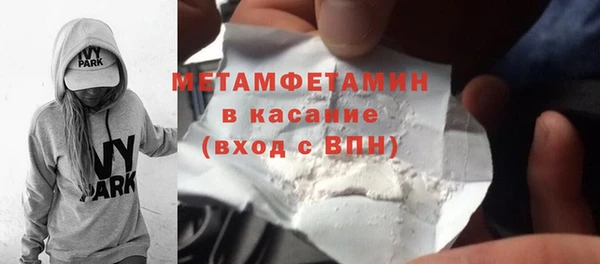 хмурый Новозыбков