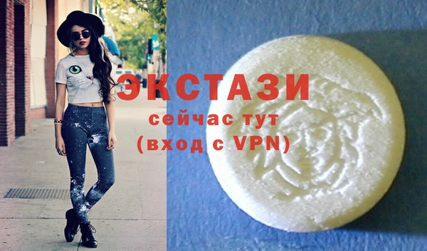 ECSTASY Алексеевка
