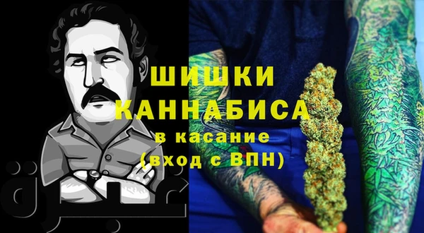 гашишное масло Новодвинск