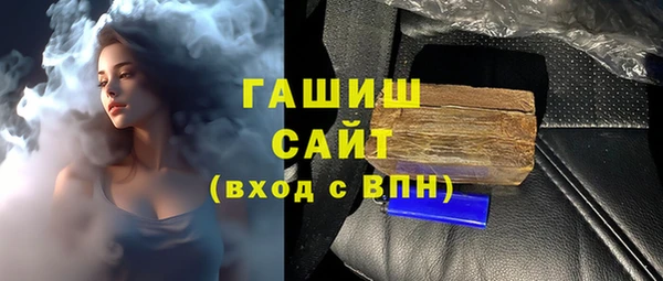 ECSTASY Бежецк