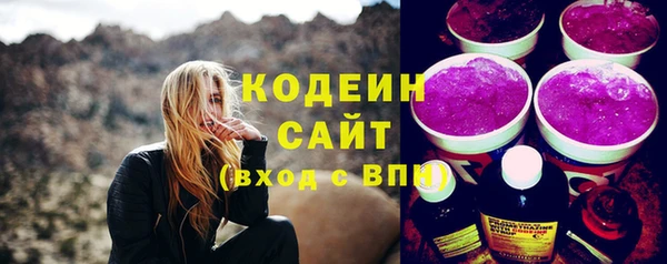 наркотики Новокубанск