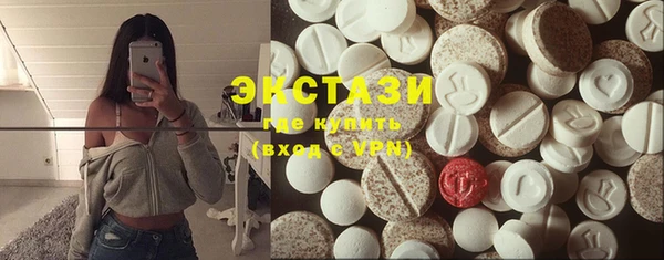 наркотики Новокубанск