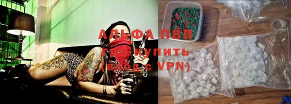 гашишное масло Новодвинск