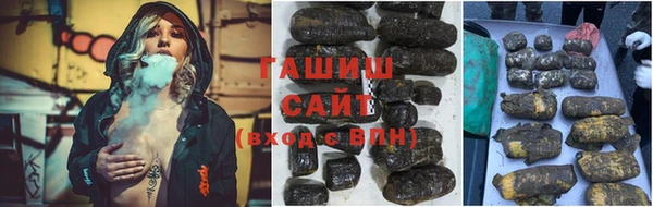 дистиллят марихуана Белая Холуница