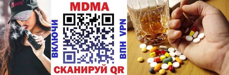 МДМА VHQ Углич