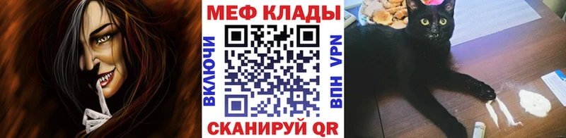 MEGA   Углич  Меф VHQ 