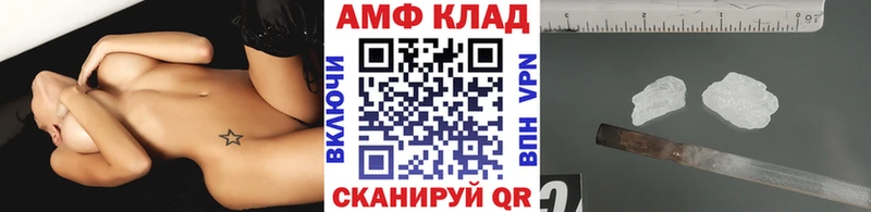 Первитин Декстрометамфетамин 99.9%  гидра ТОР  Углич  наркота 