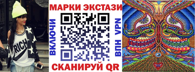 Наркотические марки 1,5мг MEGA рабочий сайт Углич