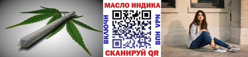 ТГК концентрат  хочу   Углич 